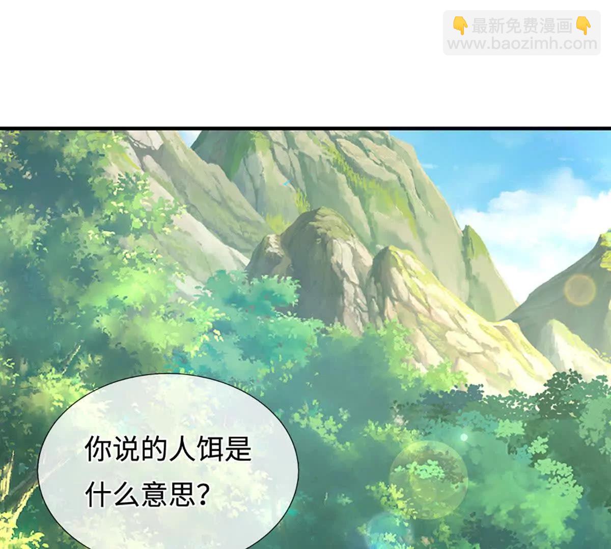 第217话 人饵(1/2)-第217话