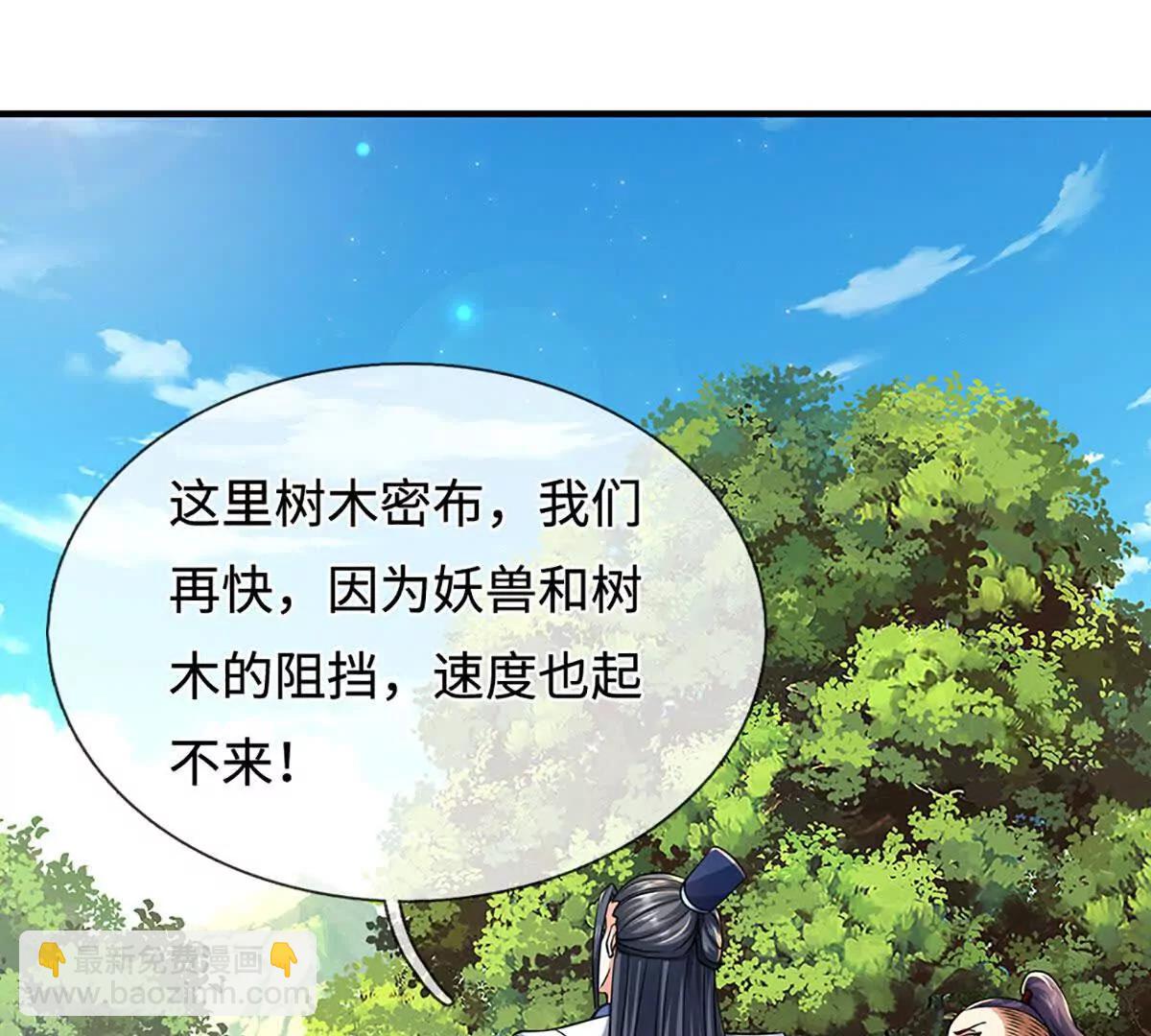 第217话 人饵(1/2)-第217话