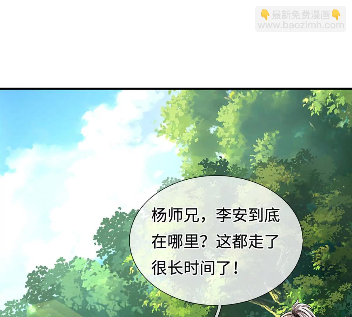 第217话 人饵(1/2)-第217话