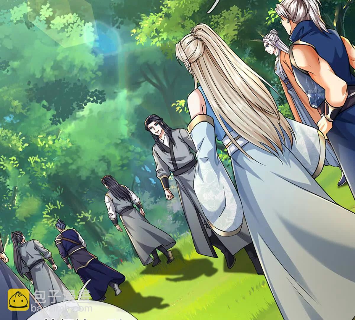 第217话 人饵(1/2)-第217话