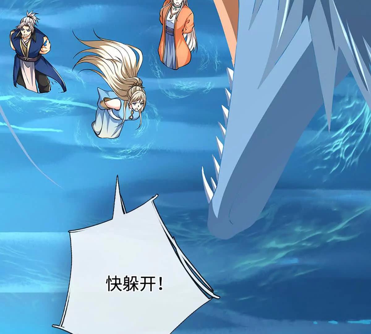 第219话 反倒他救了我们(1/2)-第219话