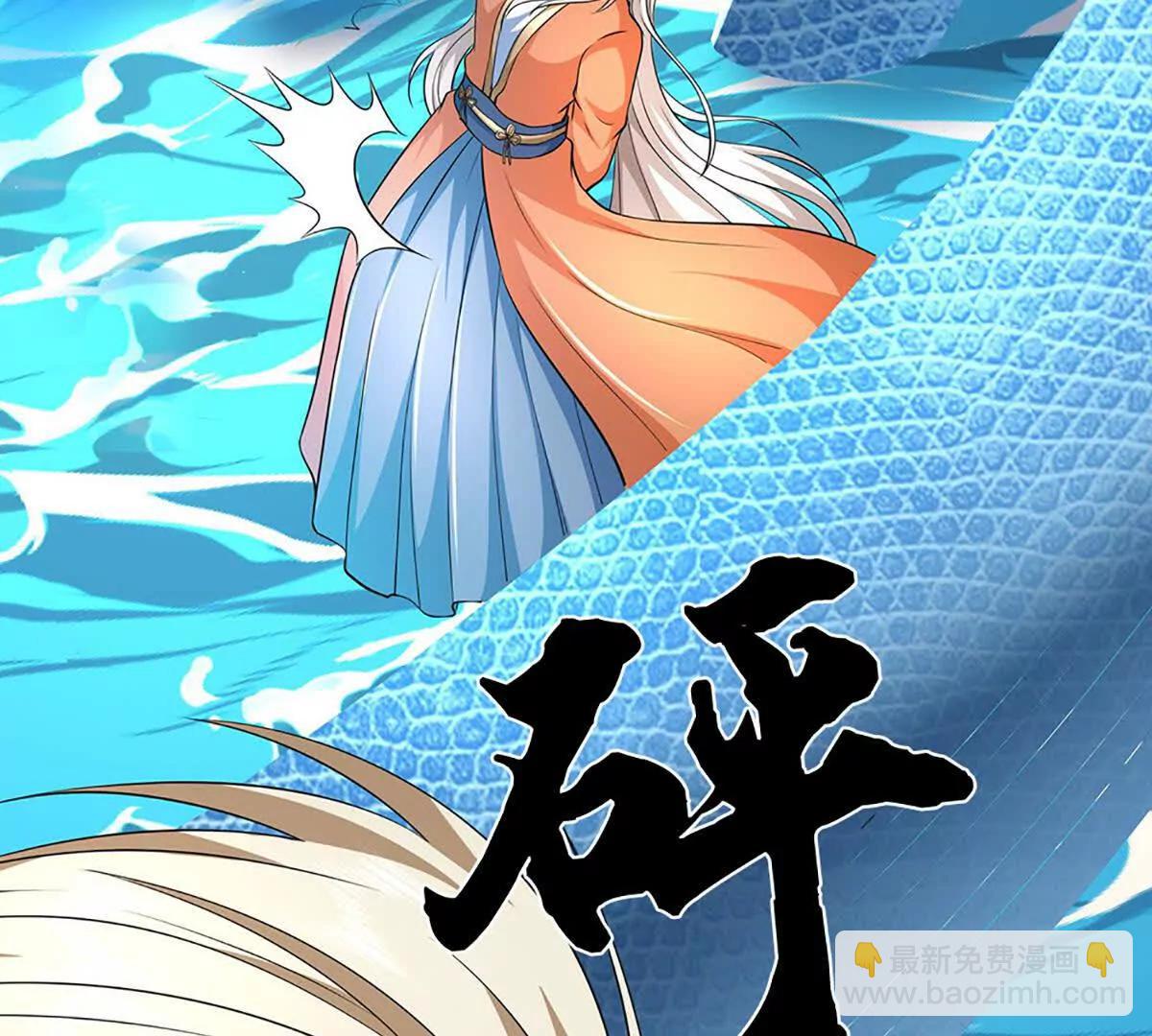 第219话 反倒他救了我们(1/2)-第219话