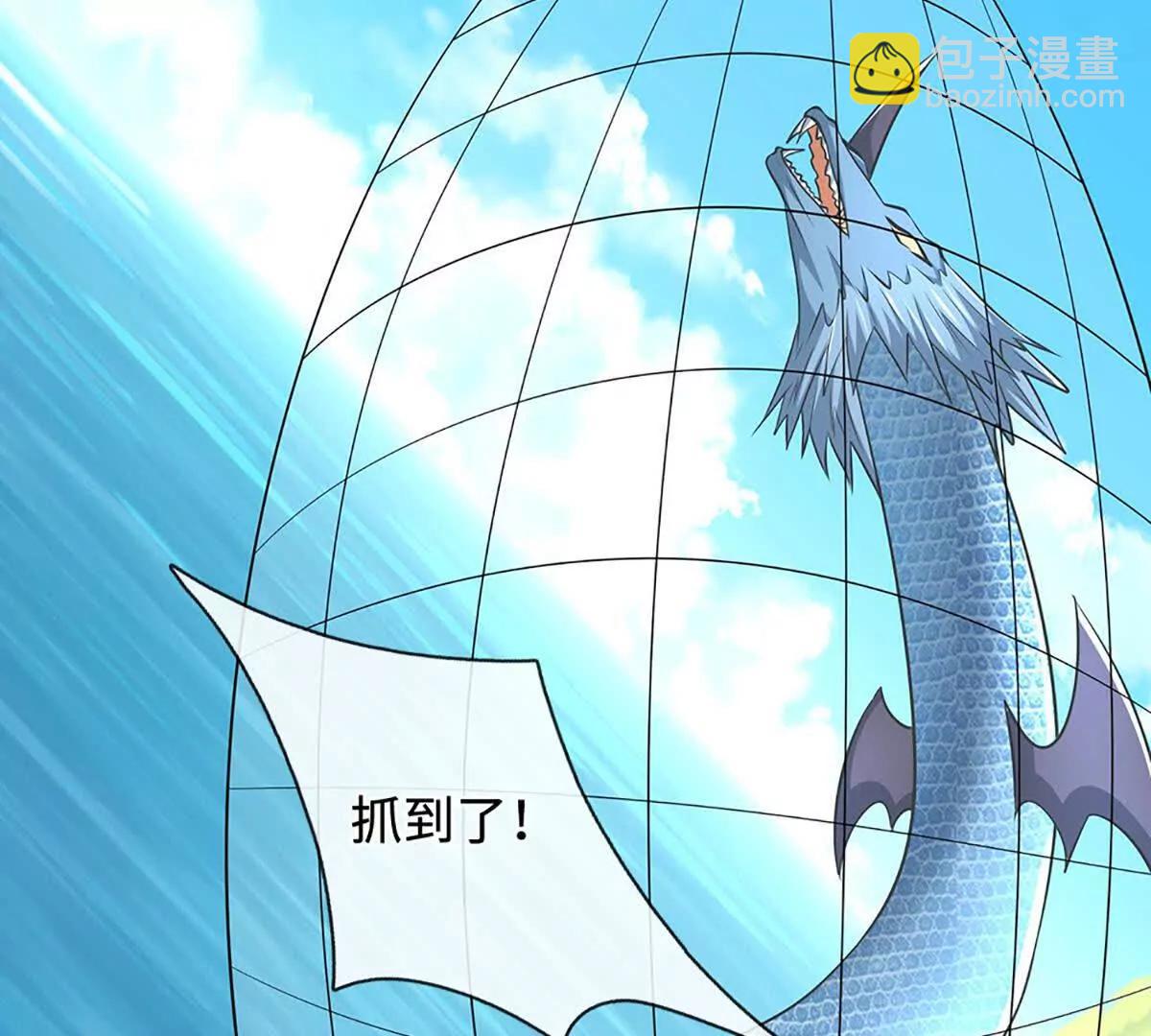 第219话 反倒他救了我们(1/2)-第219话