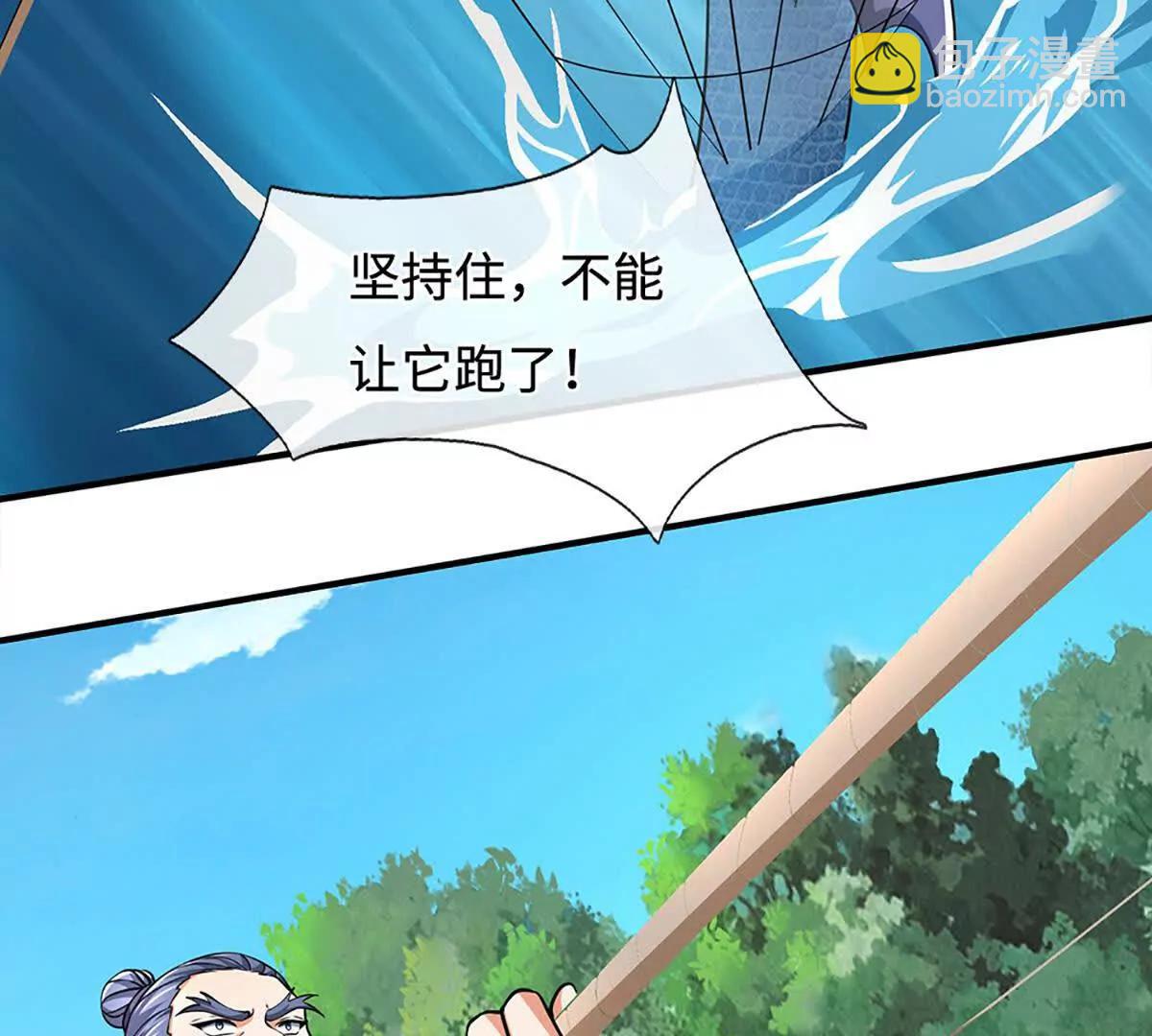 第219话 反倒他救了我们(1/2)-第219话