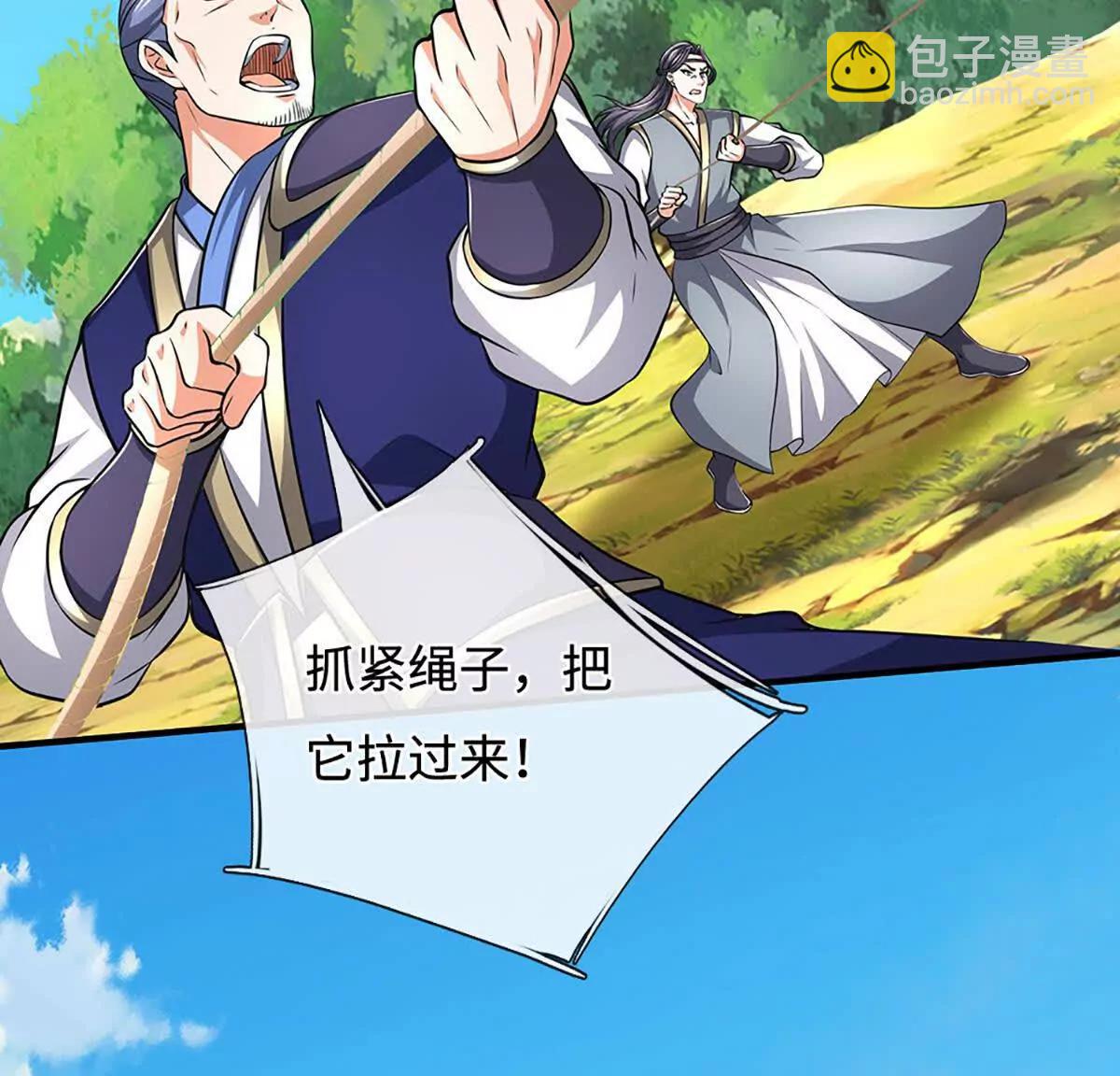 第219话 反倒他救了我们(1/2)-第219话