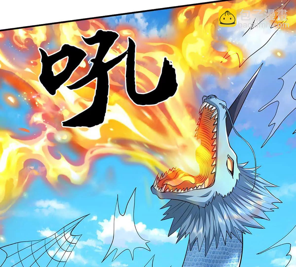 第219话 反倒他救了我们(1/2)-第219话