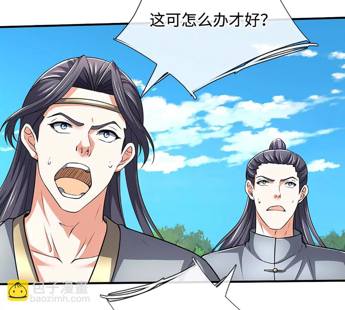 第219话 反倒他救了我们(1/2)-第219话