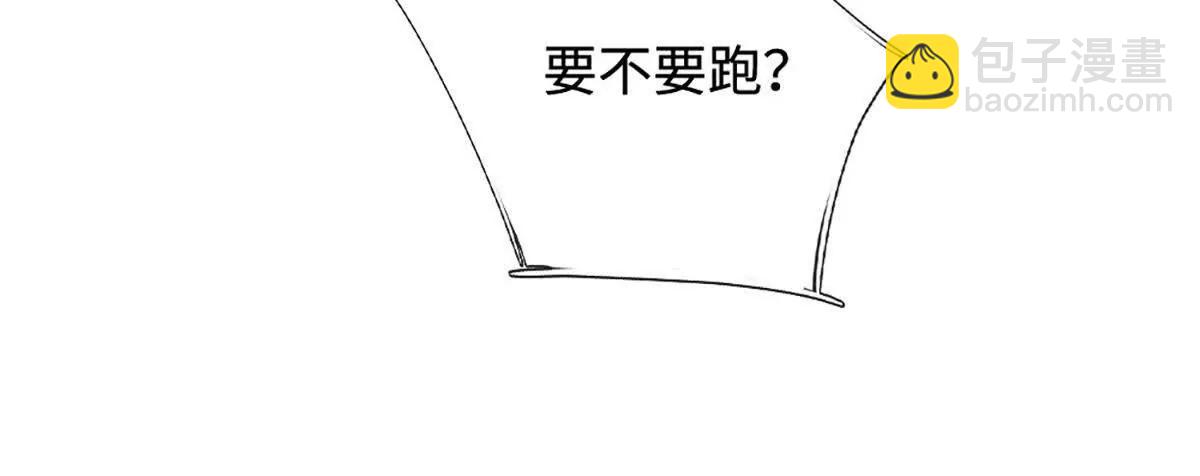 第219话 反倒他救了我们(1/2)-第219话