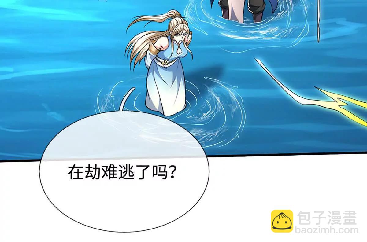 第219话 反倒他救了我们(1/2)-第219话