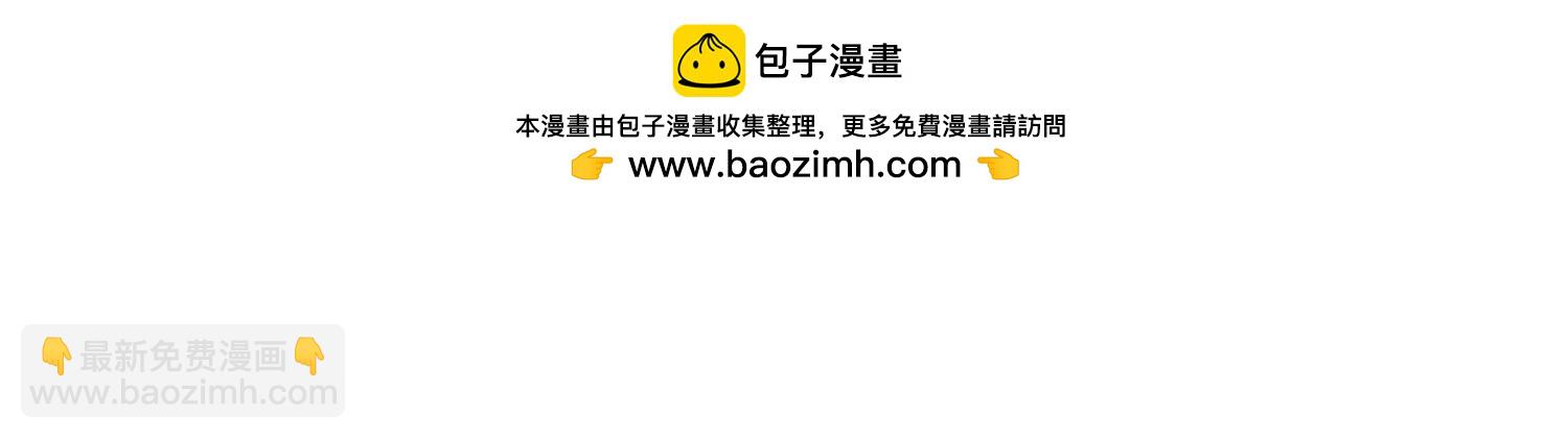 第219话 反倒他救了我们(1/2)-第219话