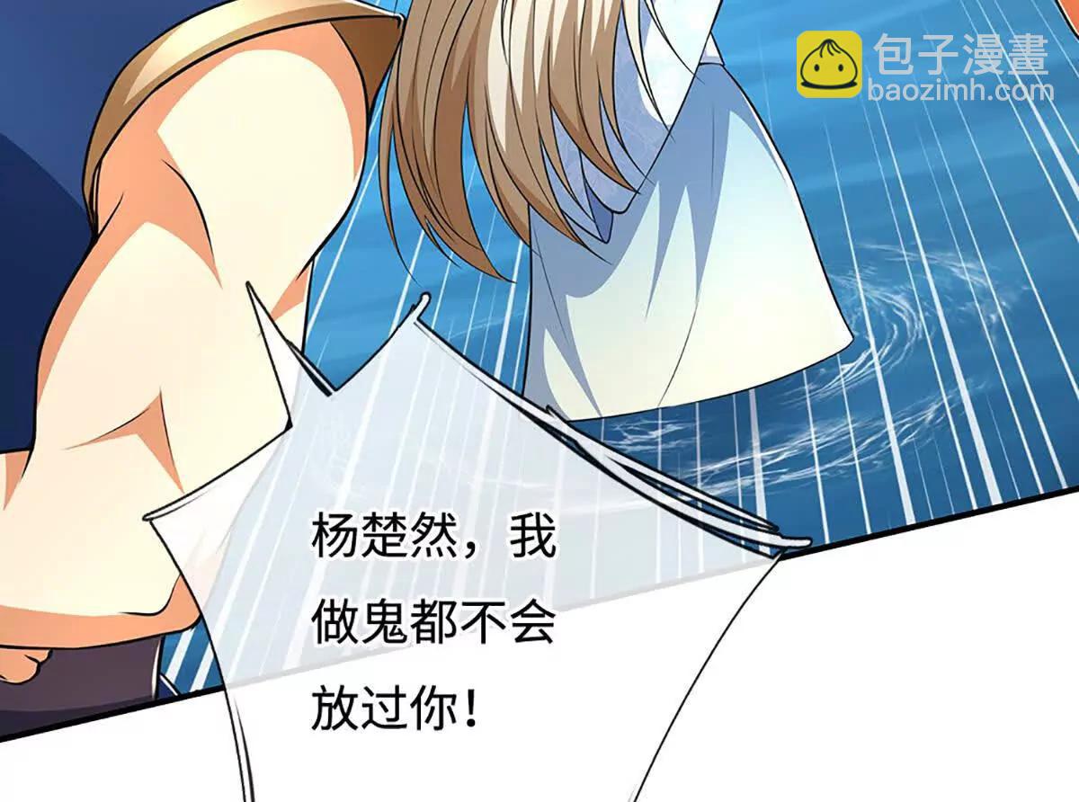 第219话 反倒他救了我们(1/2)-第219话