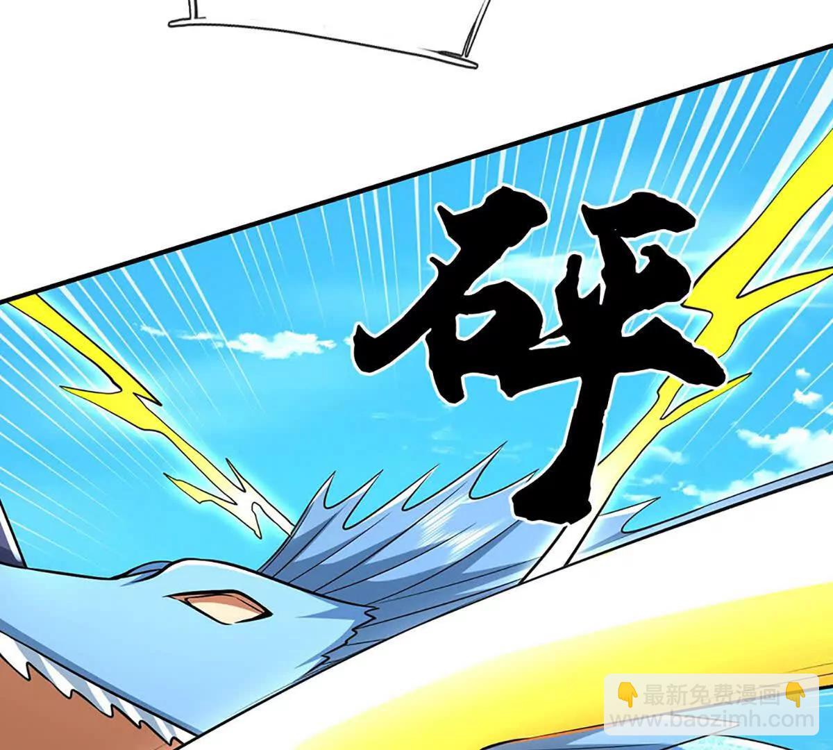 第219话 反倒他救了我们(1/2)-第219话