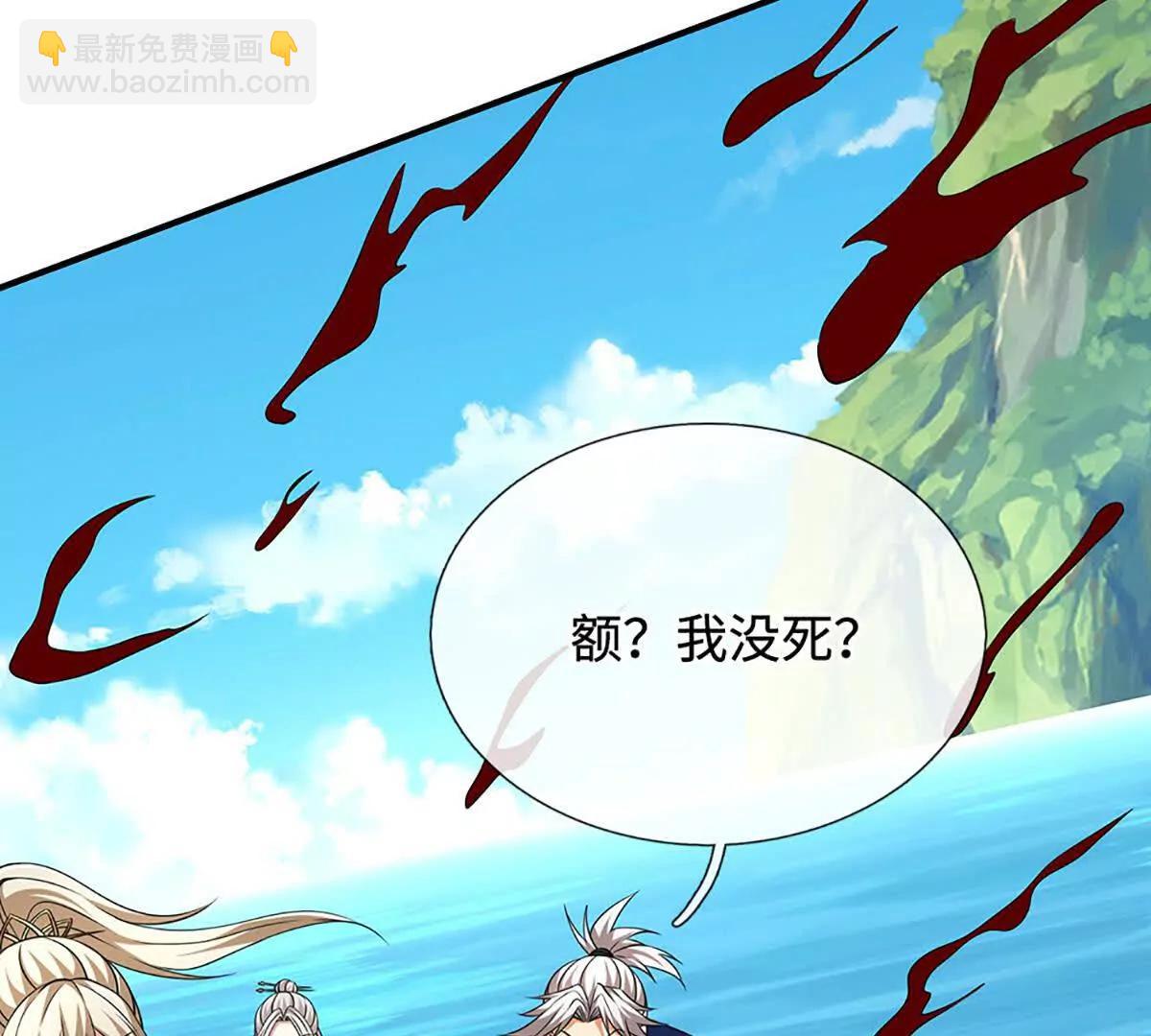 第219话 反倒他救了我们(1/2)-第219话