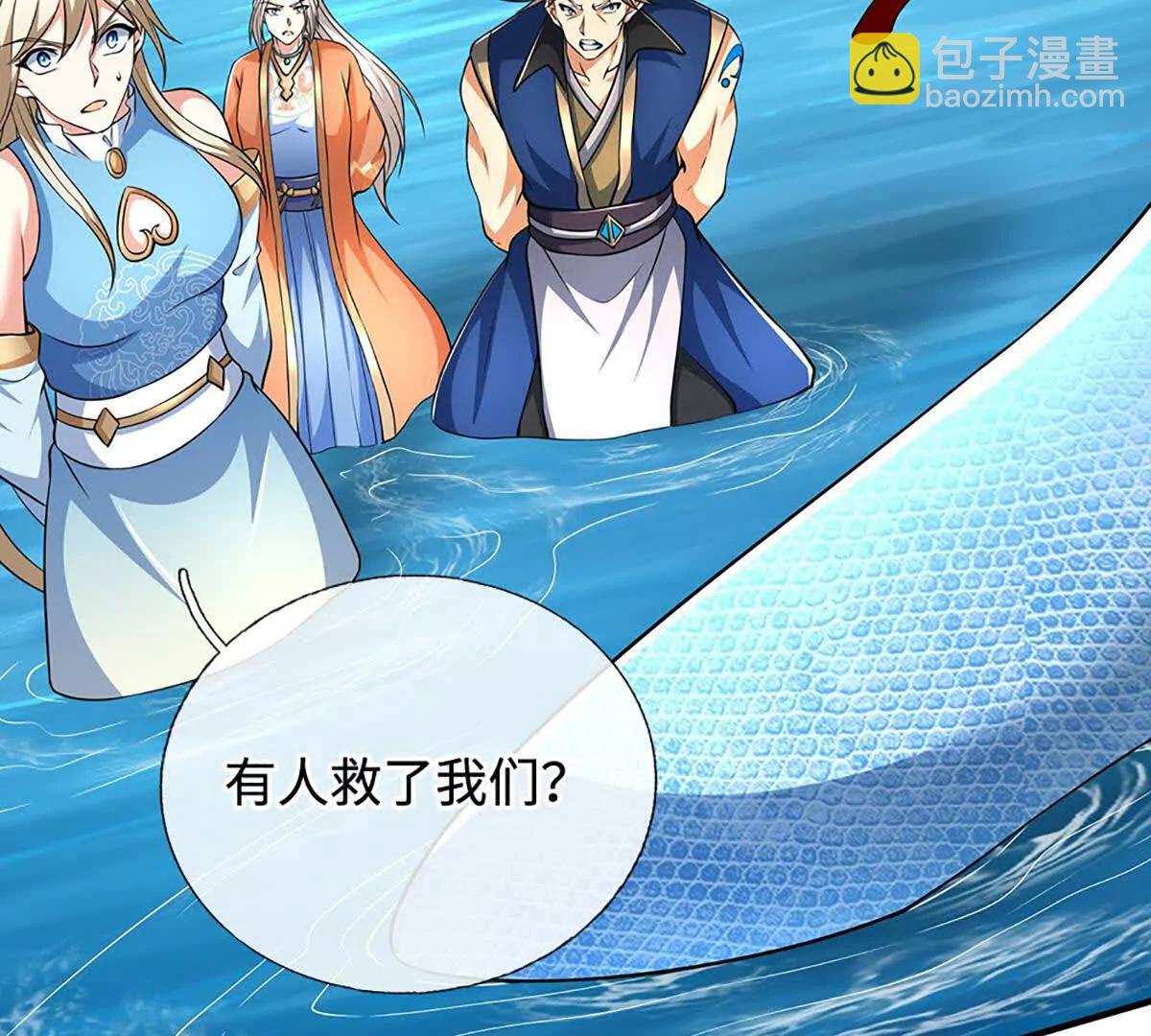 第219话 反倒他救了我们(1/2)-第219话