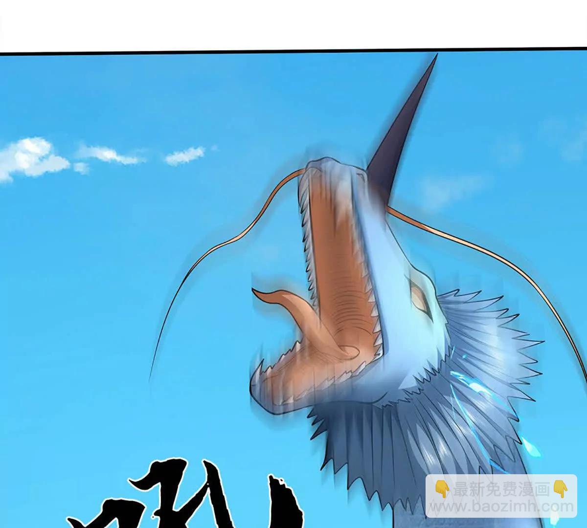 第219话 反倒他救了我们(1/2)-第219话