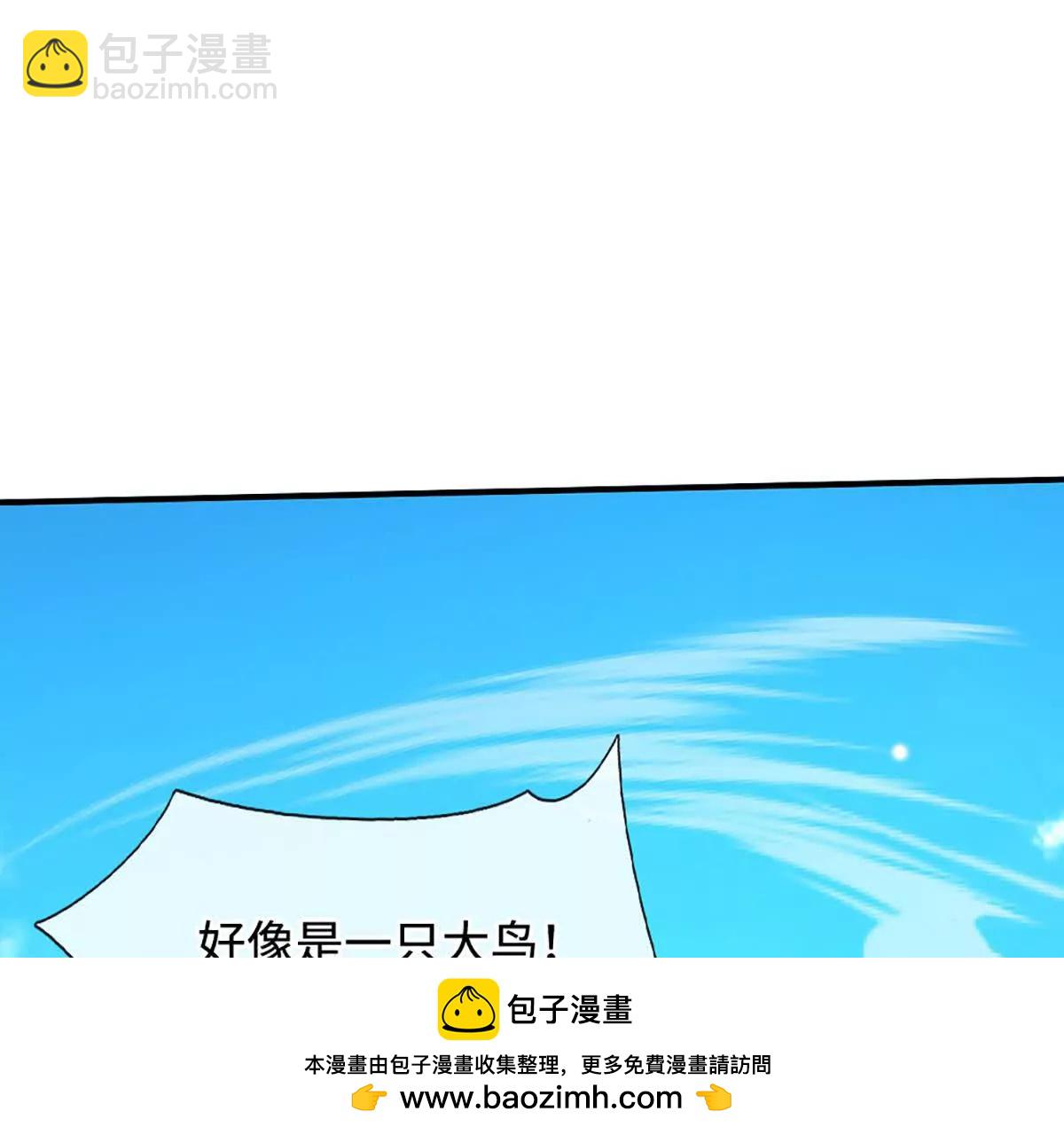 第219话 反倒他救了我们(1/2)-第219话