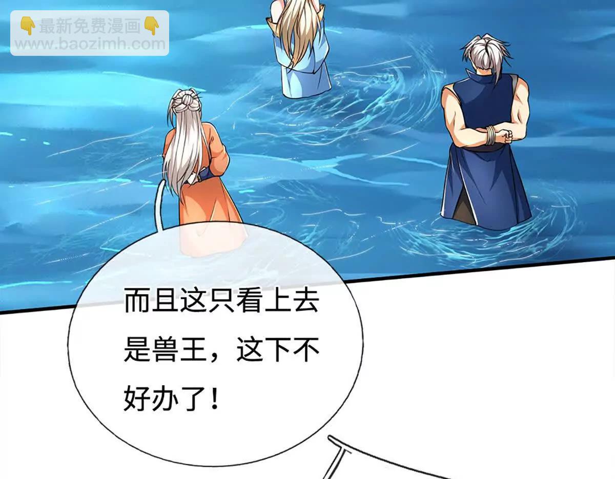 第219话 反倒他救了我们(1/2)-第219话