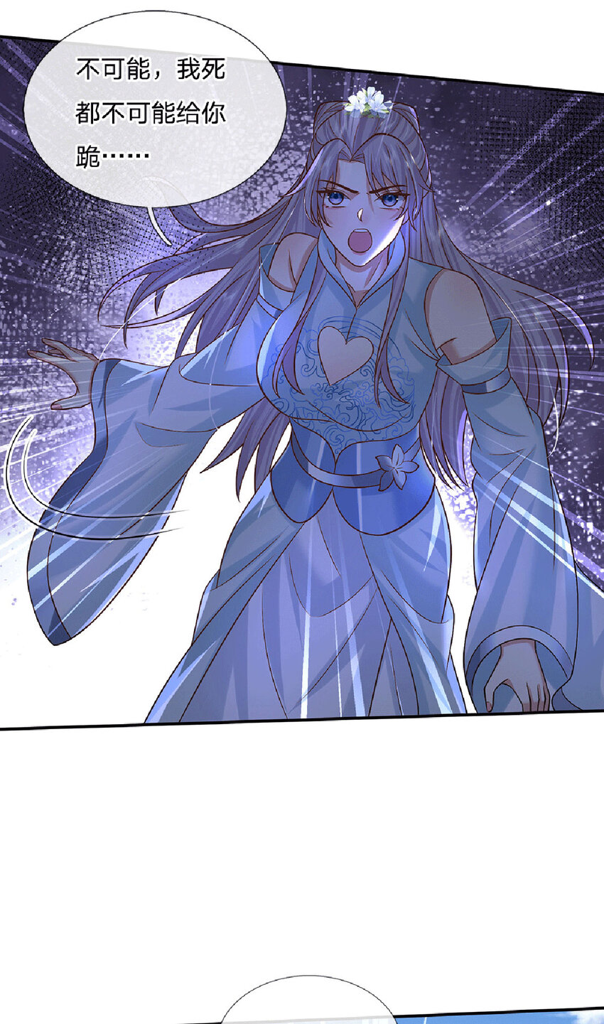 第23话 太子哥哥-第23话