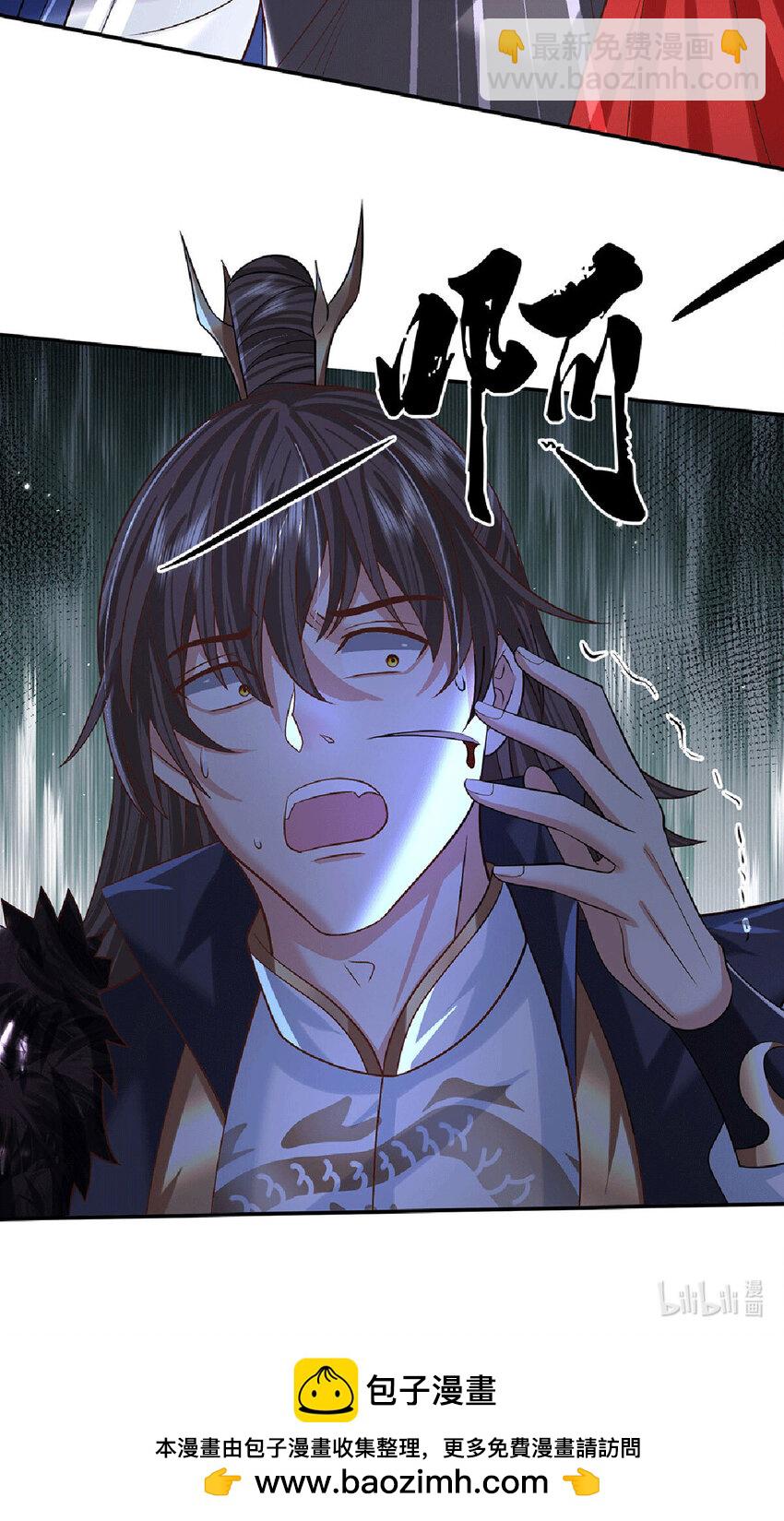 第23话 太子哥哥-第23话