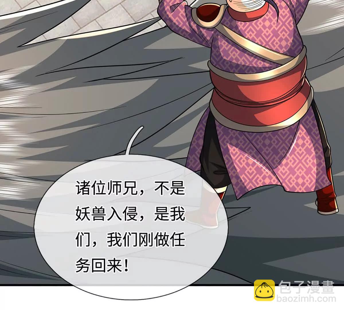 第221话 深渊战场(1/2)-第221话