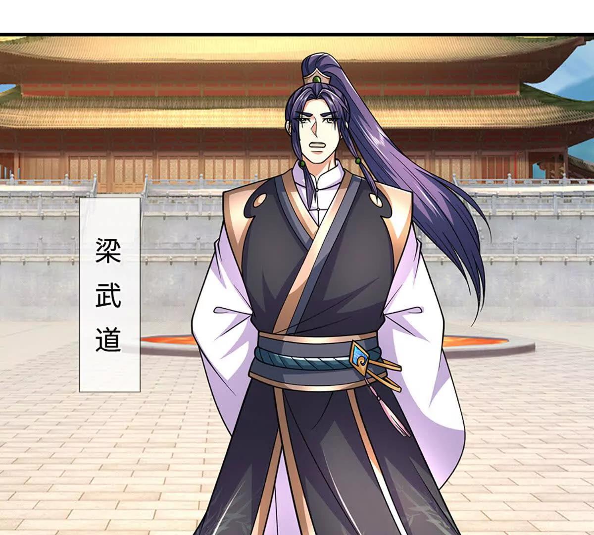 第221话 深渊战场(1/2)-第221话