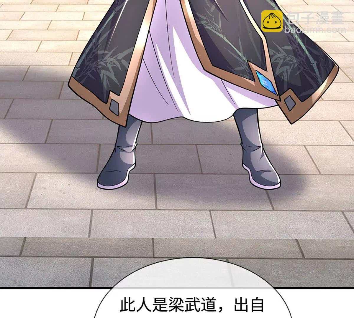 第221话 深渊战场(1/2)-第221话