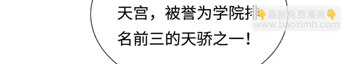 第221话 深渊战场(1/2)-第221话