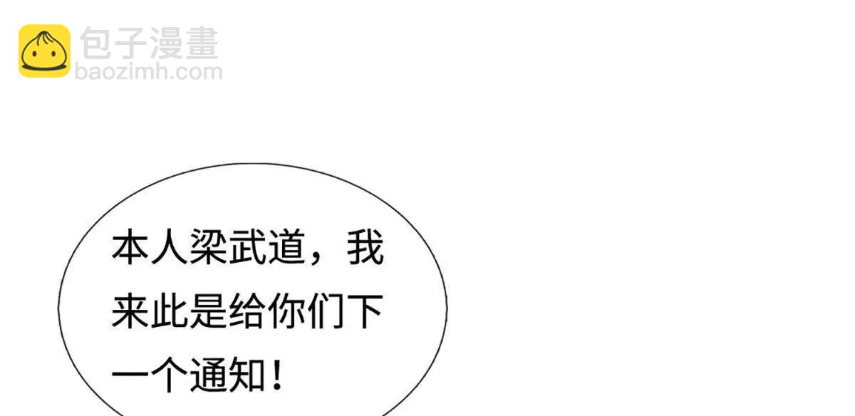 第221话 深渊战场(1/2)-第221话