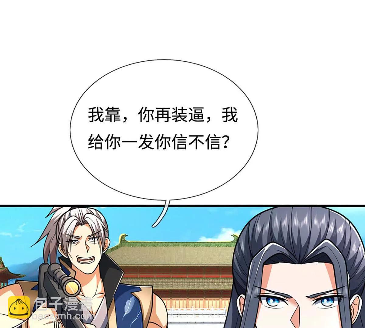 第221话 深渊战场(1/2)-第221话