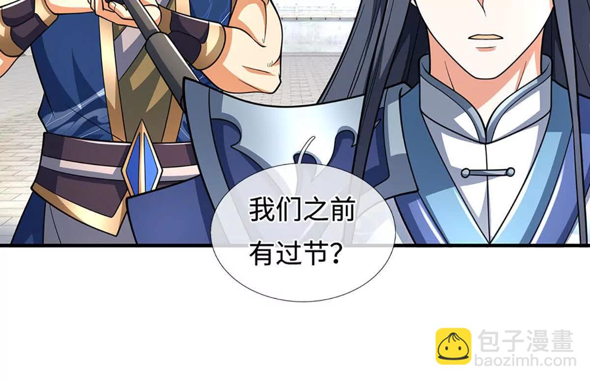 第221话 深渊战场(1/2)-第221话