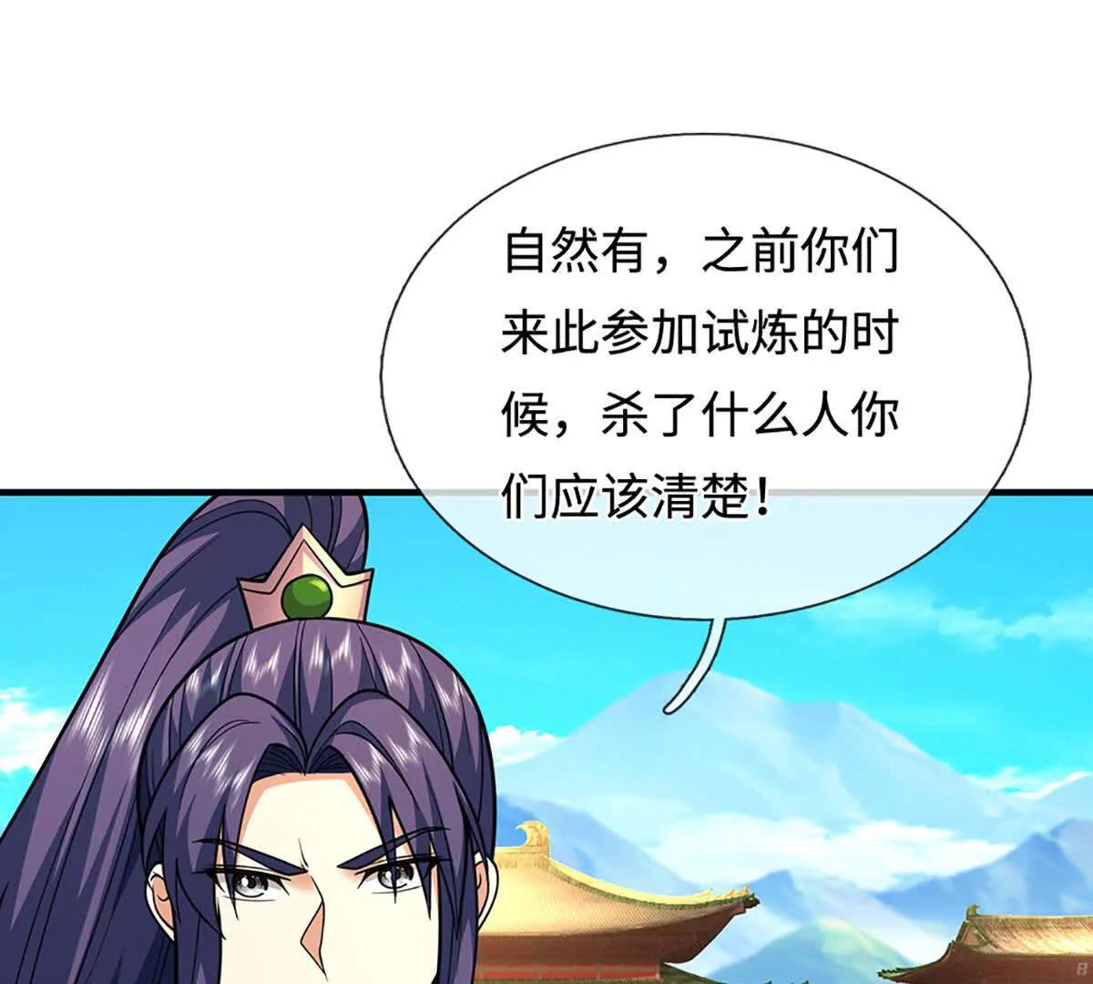 第221话 深渊战场(1/2)-第221话