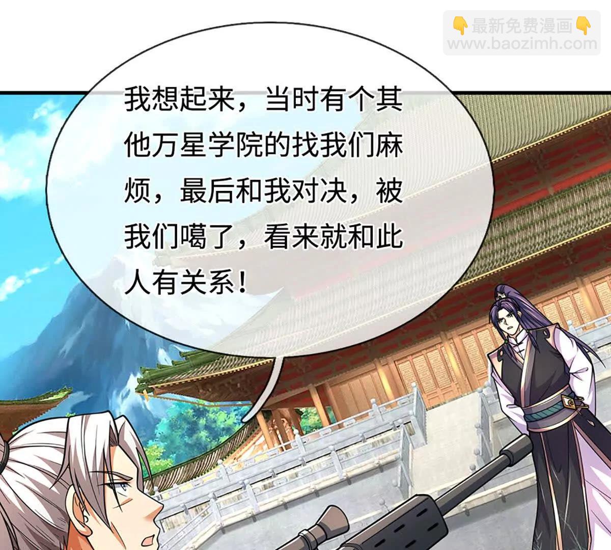 第221话 深渊战场(1/2)-第221话