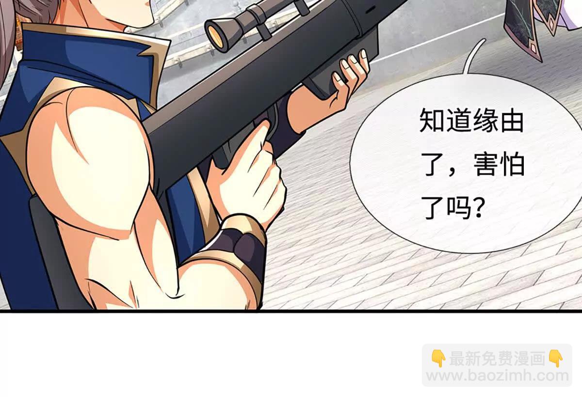 第221话 深渊战场(1/2)-第221话