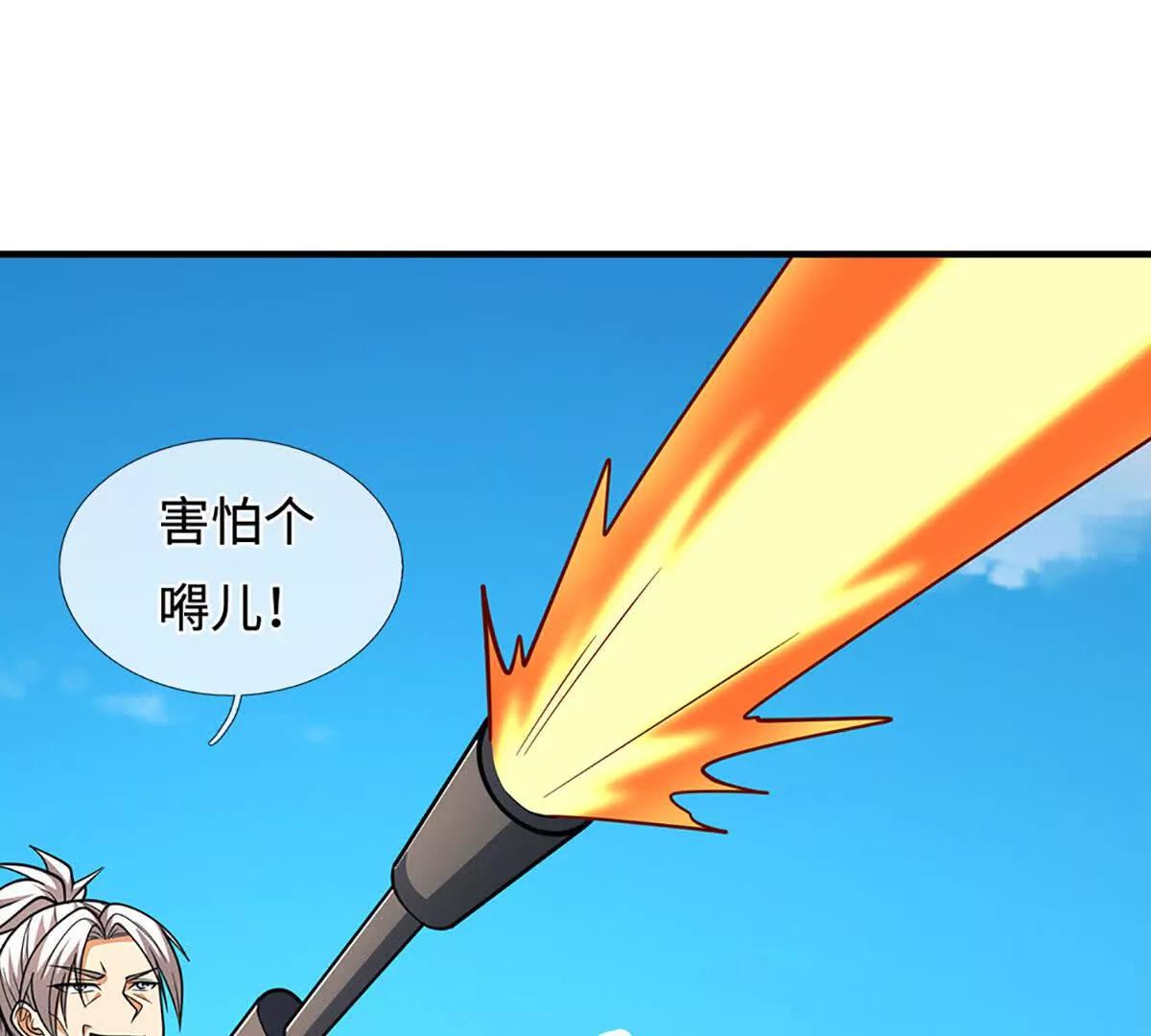 第221话 深渊战场(1/2)-第221话