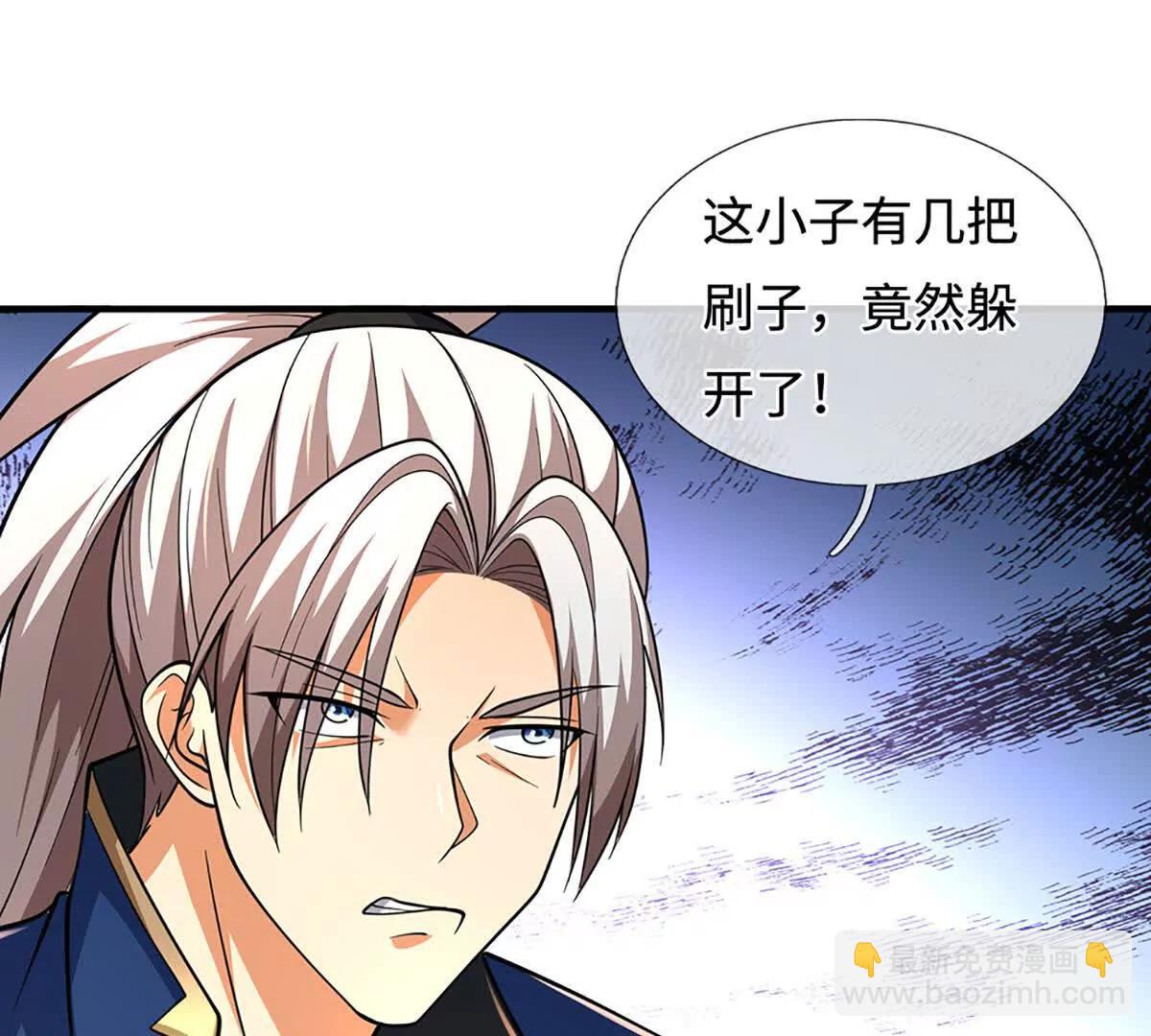 第221话 深渊战场(1/2)-第221话