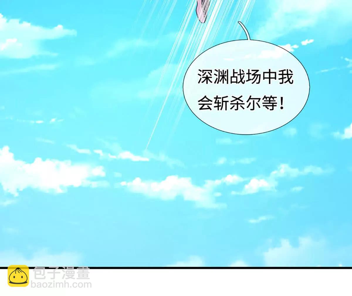 第221话 深渊战场(1/2)-第221话