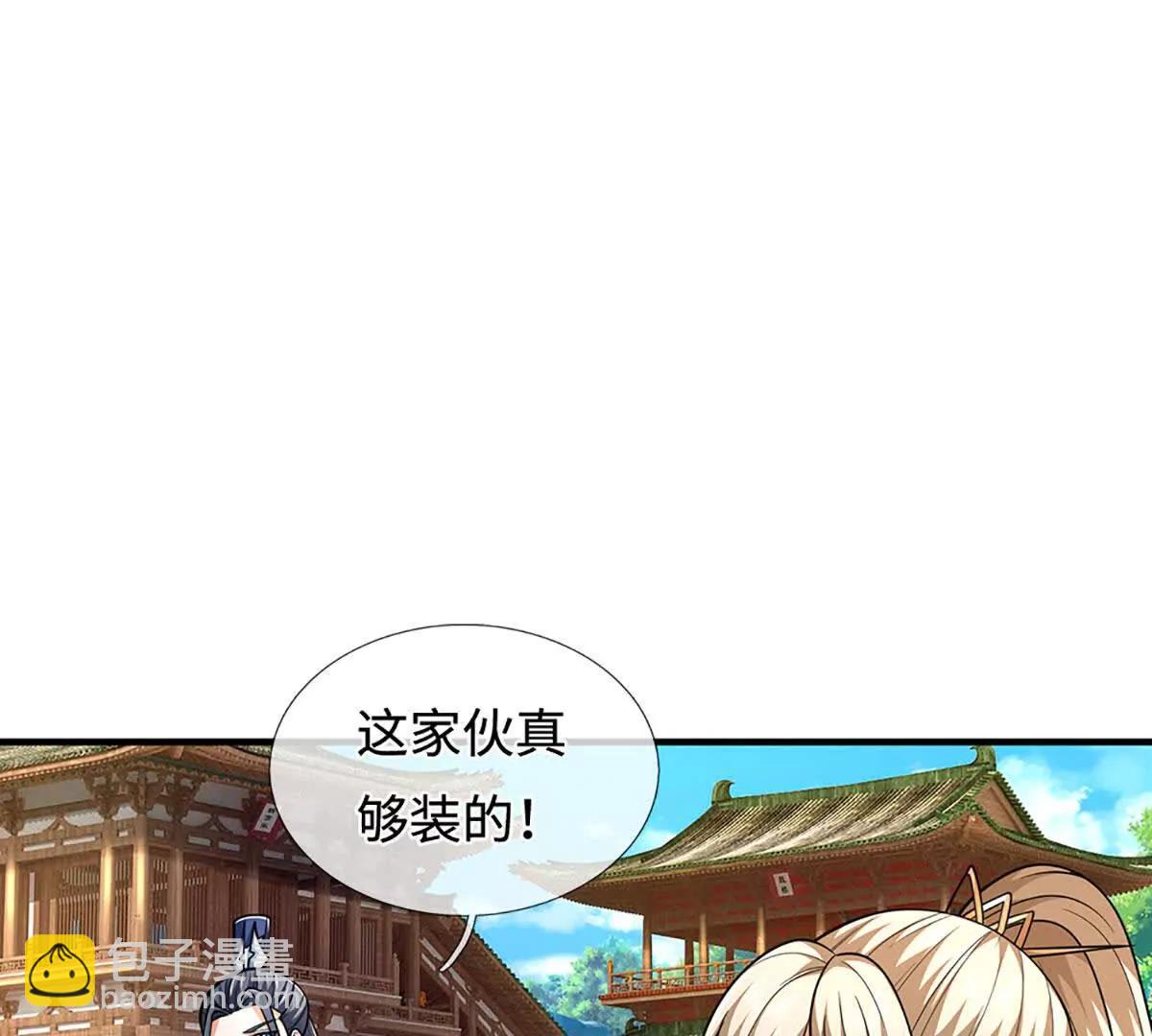 第221话 深渊战场(1/2)-第221话