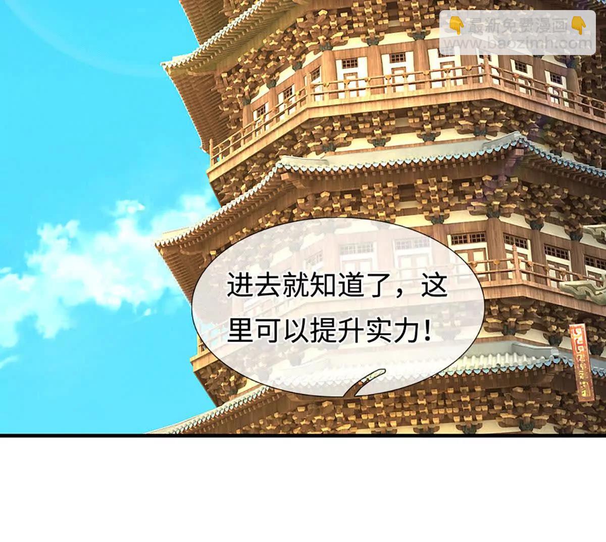 第221话 深渊战场(1/2)-第221话