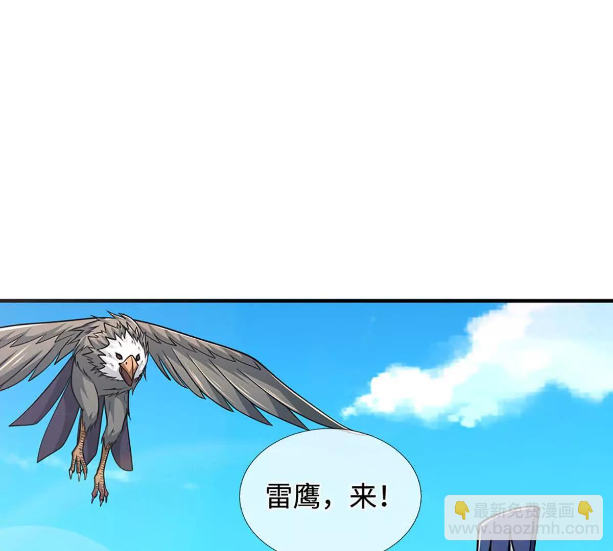 第221话 深渊战场(1/2)-第221话