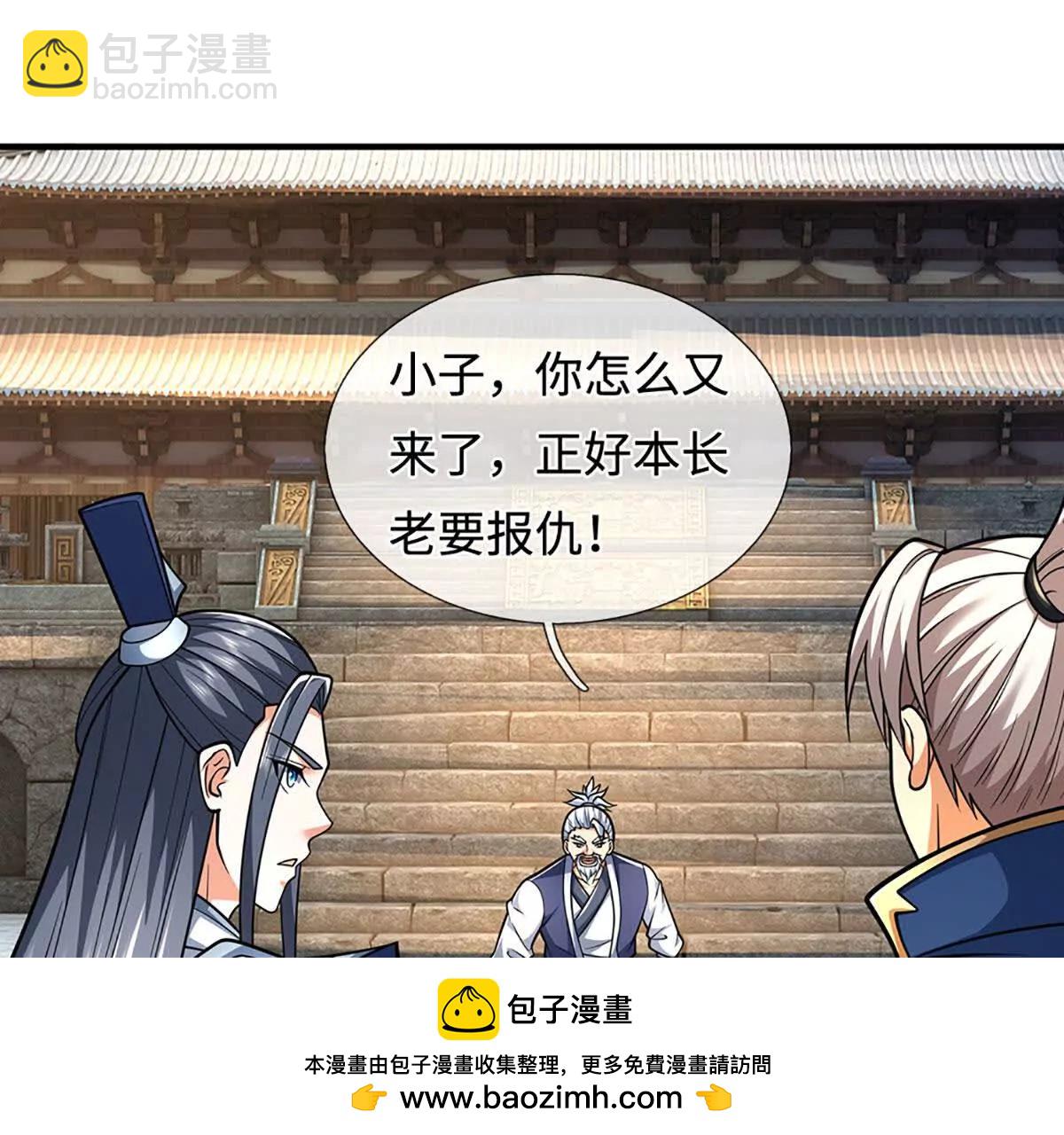 第221话 深渊战场(1/2)-第221话