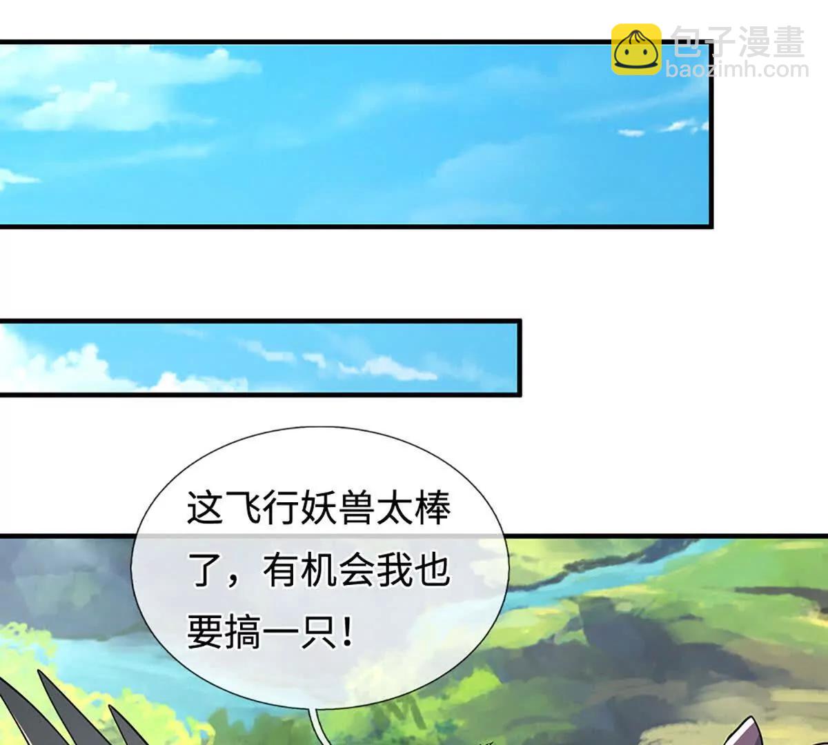 第221话 深渊战场(1/2)-第221话