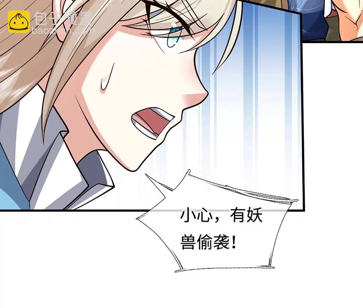 第223话 拔枪术，爆(1/2)-第223话