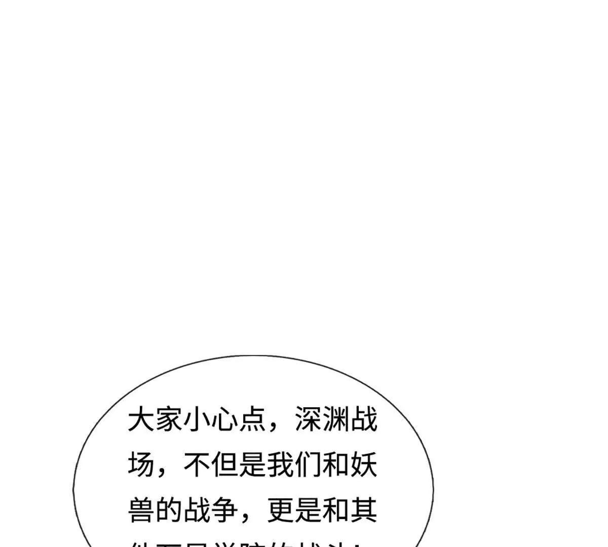 第223话 拔枪术，爆(1/2)-第223话