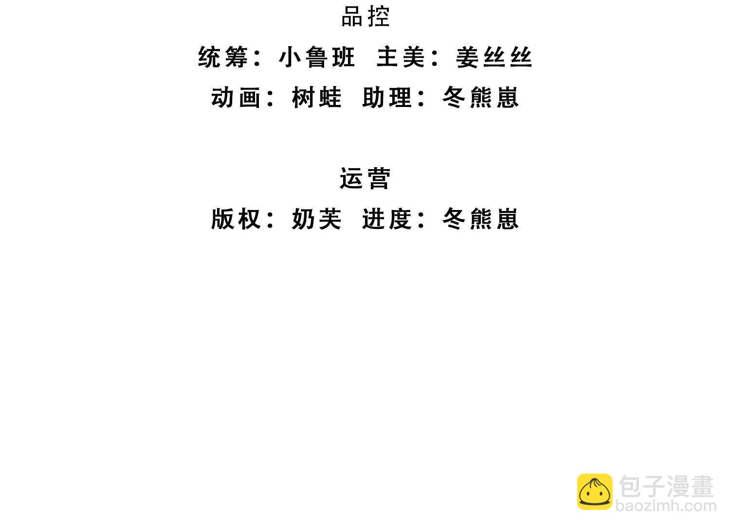 第223话 拔枪术，爆(1/2)-第223话