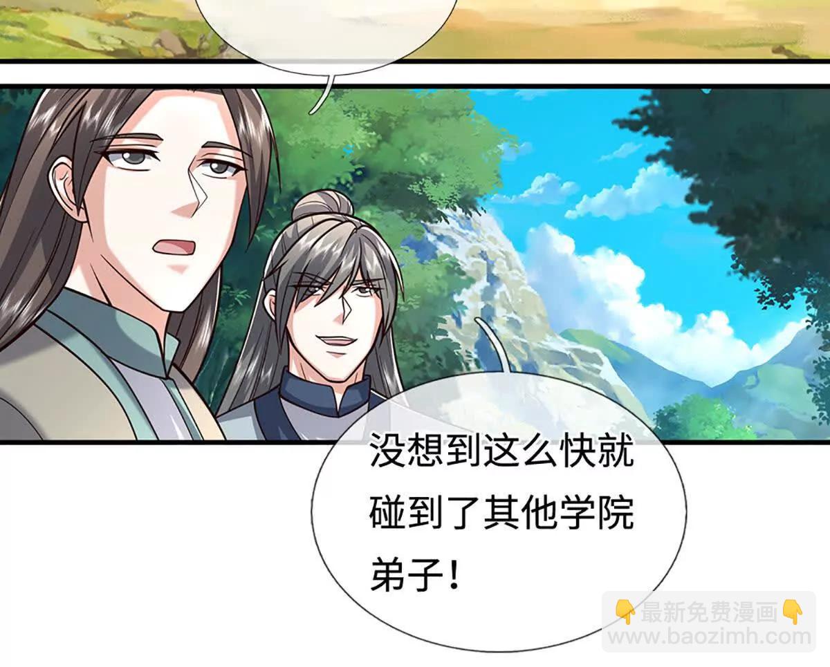 第223话 拔枪术，爆(1/2)-第223话