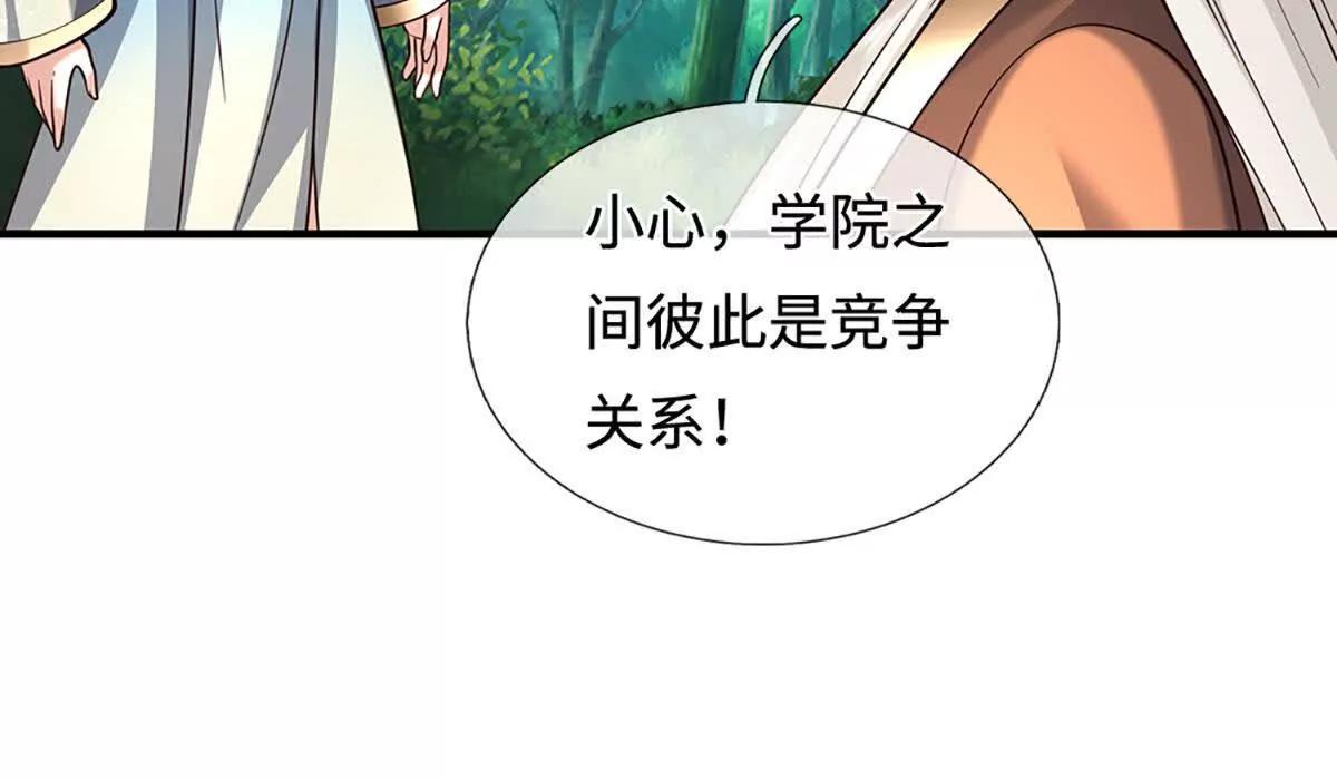 第223话 拔枪术，爆(1/2)-第223话