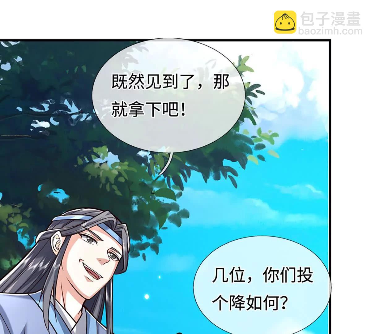 第223话 拔枪术，爆(1/2)-第223话