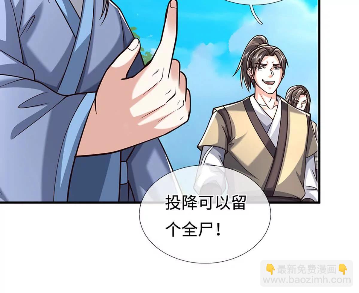 第223话 拔枪术，爆(1/2)-第223话