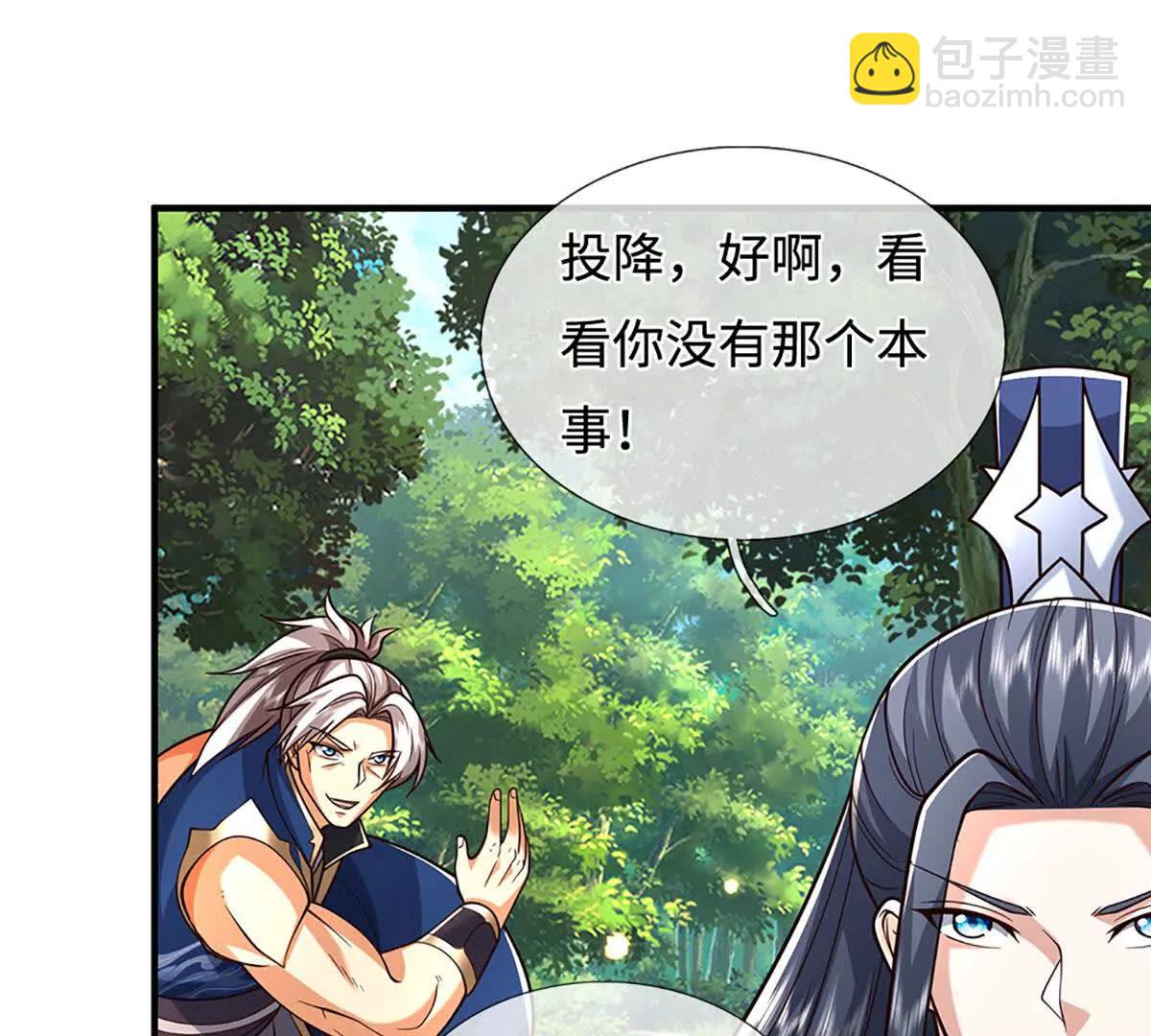 第223话 拔枪术，爆(1/2)-第223话