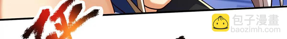 第223话 拔枪术，爆(1/2)-第223话